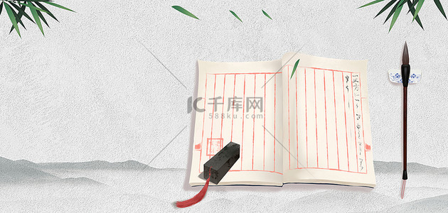 毛笔书法背景背景图片_复古中国风书法背景