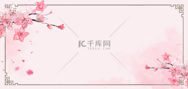 粉色背景水墨背景图片_梦幻桃花边框粉色水彩春天海报背景