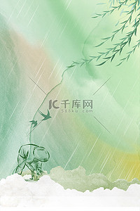 谷雨绿色背景图片_谷雨插秧柳枝绿色简约创意海报