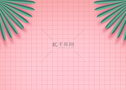 夏季叶子海报背景图片_粉红色格子绿叶背景