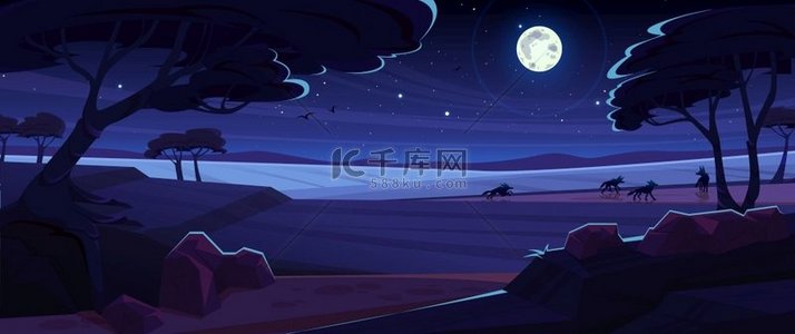 夜晚的稀树草原景观以鬣狗为背景的自然非洲背景在满月的黑暗星空下树木穿过田野游戏场景卡通矢量插图夜晚的稀树草原景观非洲背景场景
