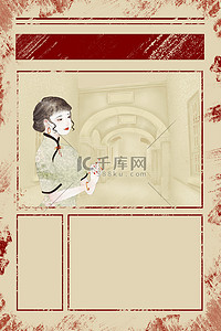 机车美女背景图片_老上海报纸边框复古背景