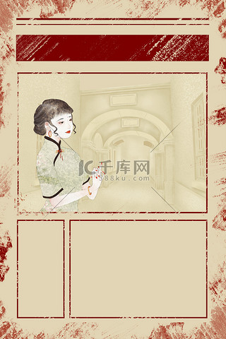 中国复古背景图片_老上海报纸边框复古背景