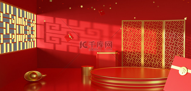 金年货背景图片_年货节展台金红色3D立体C4D背景