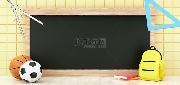 亚运会篮球架背景图片_学习教育黑板黄色3DC4D背景