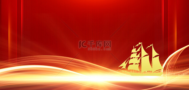 红色乘风破浪背景图片_乘风破浪帆船红色商务背景