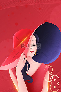 女神节日海报背景图片_三八女王节红色简约广告背景