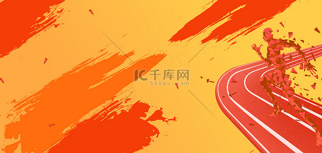 亚运会logo背景图片_亚运会跑步黄色简约背景