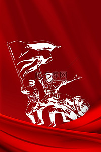 红军长征胜利背景图片_长征周年纪念日背景图片