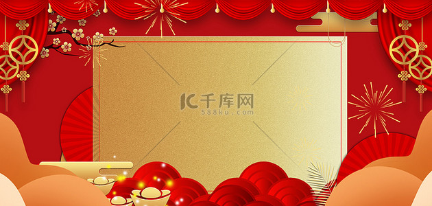 红色年终促销背景图片_年货节新年红色中国风海报背景