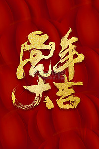 喜庆礼盒堆背景图片_春节新年灯笼红色简约大气喜庆
