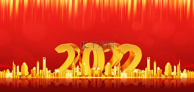 新年素材2022背景图片_2022金色建筑红金简约