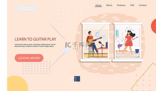 学习吉他和人们一起玩登陆页面模板对音乐和唱歌充满激情