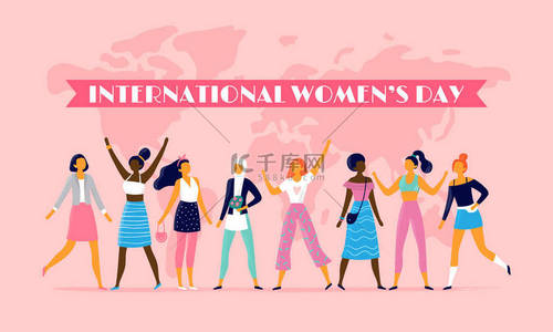 国际人口日背景图片_国际妇女日。庆祝八三月, 姐妹社区和跨国女性人口向量平例证