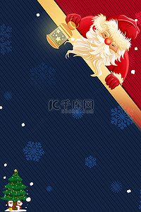 圣诞老人麋鹿背景图片_圣诞快乐圣诞老人