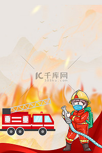 灭火的消防员背景图片_消防消防车救火红色卡通消防员背景