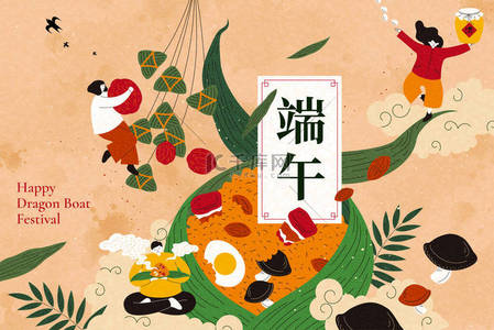 你的名字彗星背景图片_为庆祝端午节，人们可以享用传统的大米饭饺子。端武假日的名字用中文写的