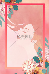 清新唯美剪纸背景图片_女神节花卉边框简约清新剪纸