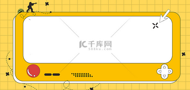61插画海报背景图片_儿童节游戏机黄色卡通背景