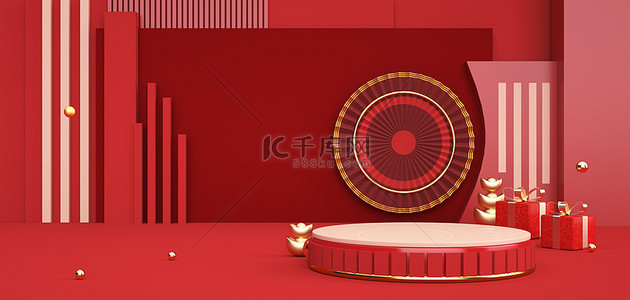 年货节中国风C4D 展台