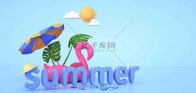 夏天c4d夏季场景背景