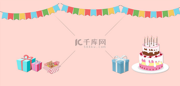 生日蛋糕粉色简约卡通背景