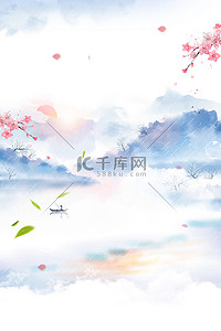 传统二十四节气背景图片_谷雨节气山水桃花水墨中国风海报背景