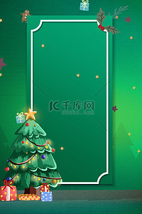 圣诞节贺卡背景图片_圣诞平安夜圣诞树