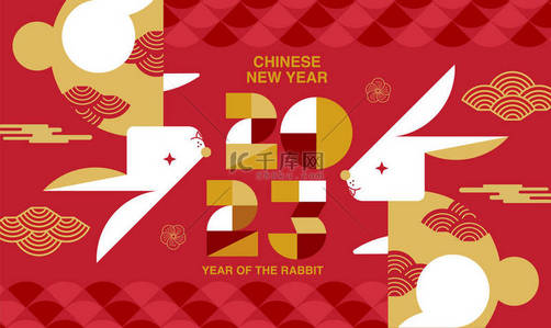 Happy new year, Chinese New Year 2023 , Year of the Rabbit , Chinese Traditional.