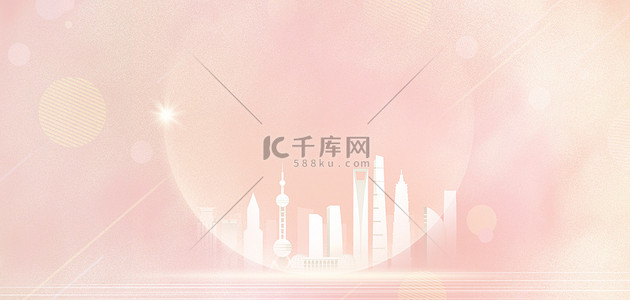 城市建筑清新背景图片_上海城市剪影粉色简约淡雅清新