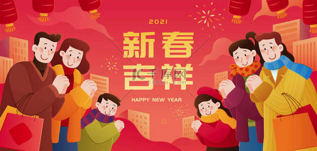 CNY横幅上，亚洲人民相互致意，并致以良好的祝愿。翻译：新年快乐