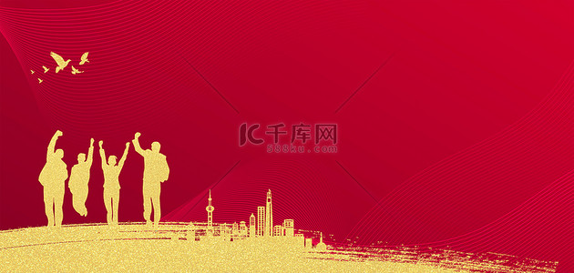 中国风建筑红色背景图片_五四青年节欢呼红色金色中国风洒金海报背景