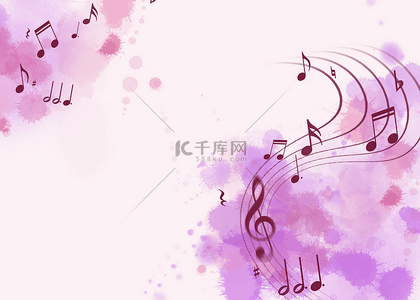 渐变音乐图标背景图片_音符紫粉色渐变水彩晕染背景