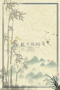中国水墨风边框背景图片_水墨边框竹子兰花素雅中国风背景
