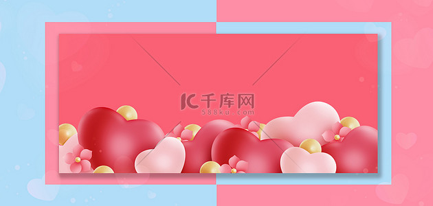 七夕边框粉色卡通背景