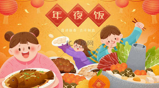 新手妈妈背景图片_全家人庆祝新年重逢，妈妈和孩子们一起吃着美味的菜肴，中文翻译：新年团圆饭，迎接新年吉祥