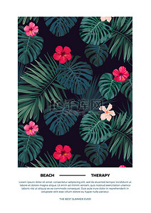 热带夏季明信片设计与明亮的芙蓉花和奇异的棕榈叶在黑暗的背景。矢量说明.