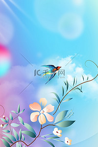 燕子宣传海报背景图片_节气海报花朵燕子
