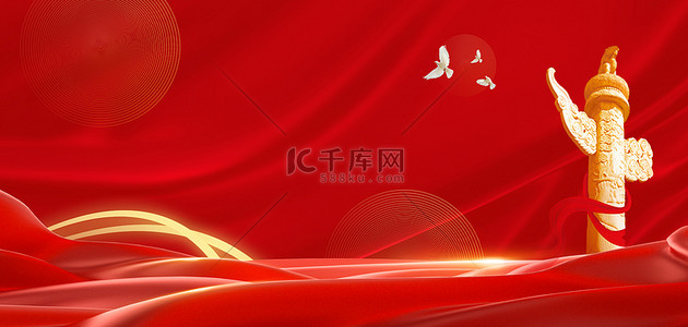 红色丝绸大气背景图片_华表红色简约