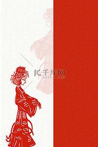 传统中国风文化背景图片_皮影海报非遗中国风