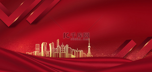 商务红色简约背景背景图片_红金商务线条城市红色简约背景
