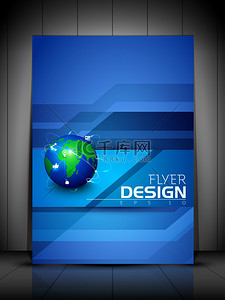 公司介绍模板背景图片_专业的商务海报模板或企业横幅设计,