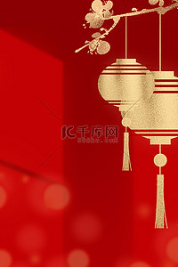 红色简约灯笼背景图片_春节新年灯笼红色简约大气喜庆