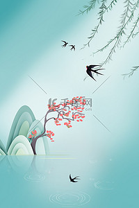 清明放假海报背景图片_清明山水绿色中国风海报