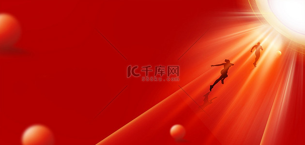 红色奔跑背景背景图片_年会光效红金大气新年元旦海报背景