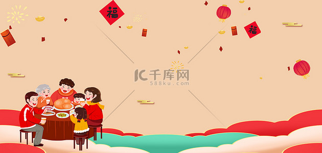 春节黄色边框背景图片_年夜饭剪纸吃饭黄色简约