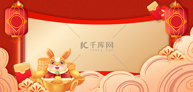 新年元旦放假通知海报背景图片_兔年新年卷轴红色中国风海报背景