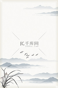 中国风水墨兰花山水飞鸟水墨古风海报背景