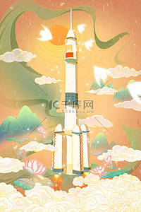黄色插画海报背景图片_中国航天日火箭黄色国潮风火箭海报