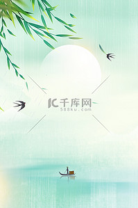 春分中国风海报背景图片_春分二十四节气绿色清新春分节气海报背景